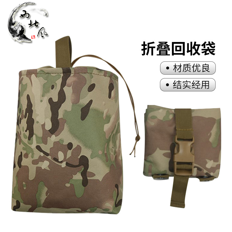 Northwest Wind Molle Tactical Foldable Recycling Bag Outdoor Sport Accessories hanging bag Multi-functional containing bag-Taobao