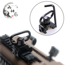 Northwest wind quick-release tactical strap buckle set strap ring M4qd buckle strap KEYMOD metal QD seat