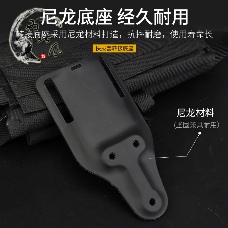 North West Wind K Board Tactical Quick Tug Series 20cm Tactical Tie Leg Transfer Base Nylon Sink Board-Taobao