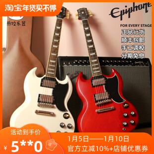 Жареные пельмени музыкальные инструменты Epiphone SG 1961 Стандартный Yiyifeng электрогитара  CS SG61 дьявол рог