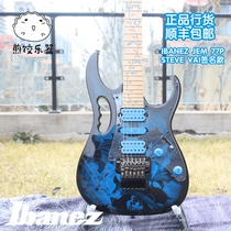 IBANEZ ELECTRIC GUITAR JEM-77P SIGNATURE ELECTRIC GUITAR STEVE VAI SIGNATURE 7V