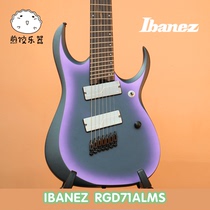 Ibanez Silver Label RGD71ALMS-BAM Seven-String Axion Label Series Electric Guitar Ibanez Core