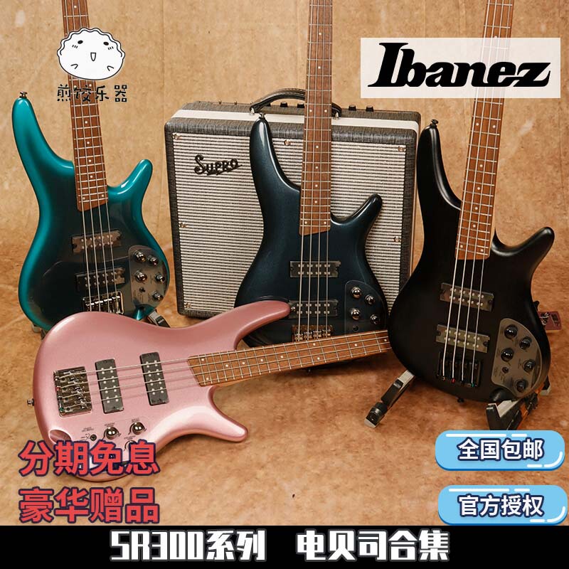 Ibanez Gsr200/320 Electric Bass Sr300E Entry-Level Bass for Beginners