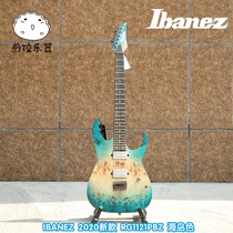 Ibanez 2020 new product RG1121PBZ-CIF island color electric guitar made in Indonesia