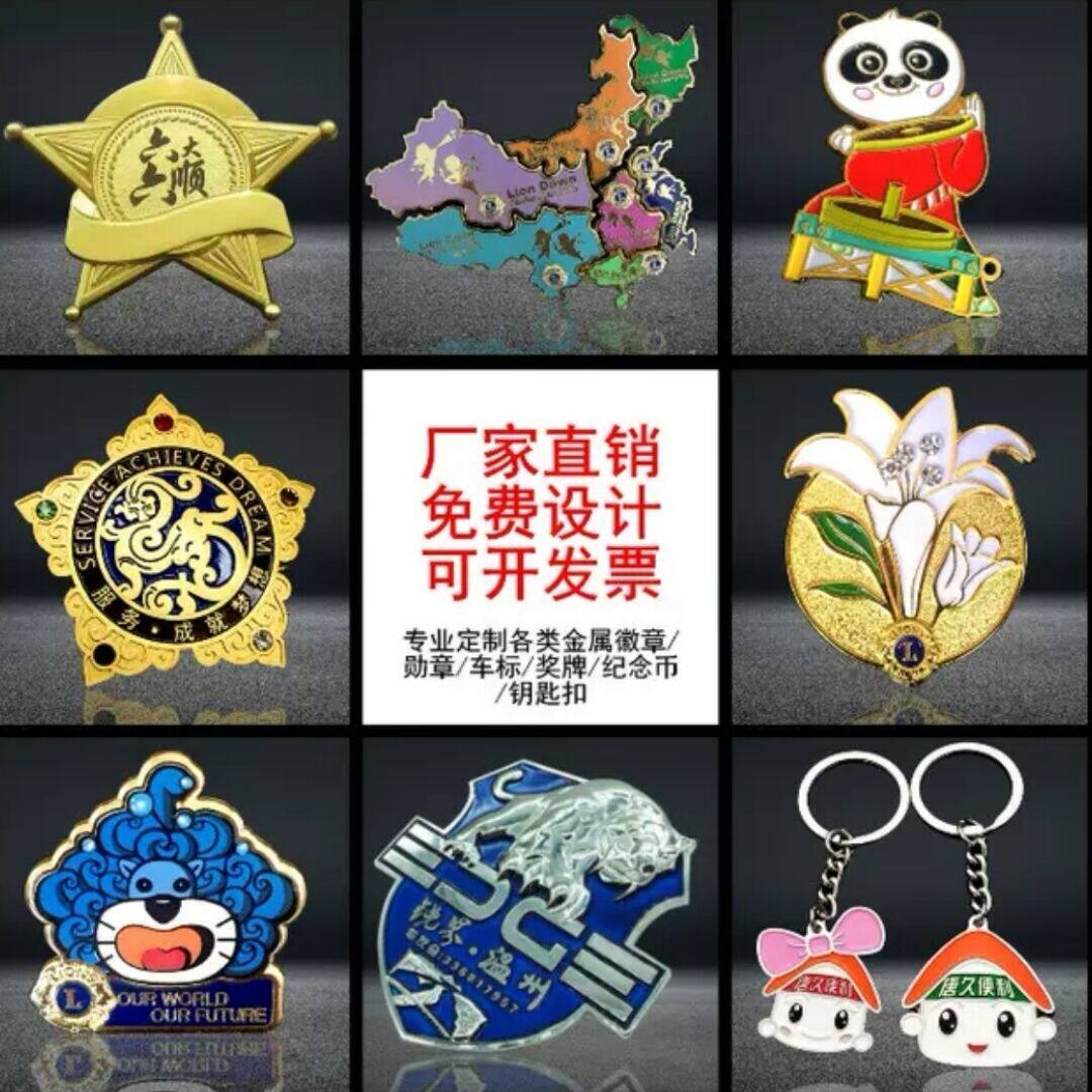 深圳市风意金属工艺礼品的LOGO