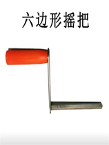 Flagpole hand crank built-in manual flagpole crank handle crank wheel inner hexagonal handle accessories flag raising and lowering device complete set