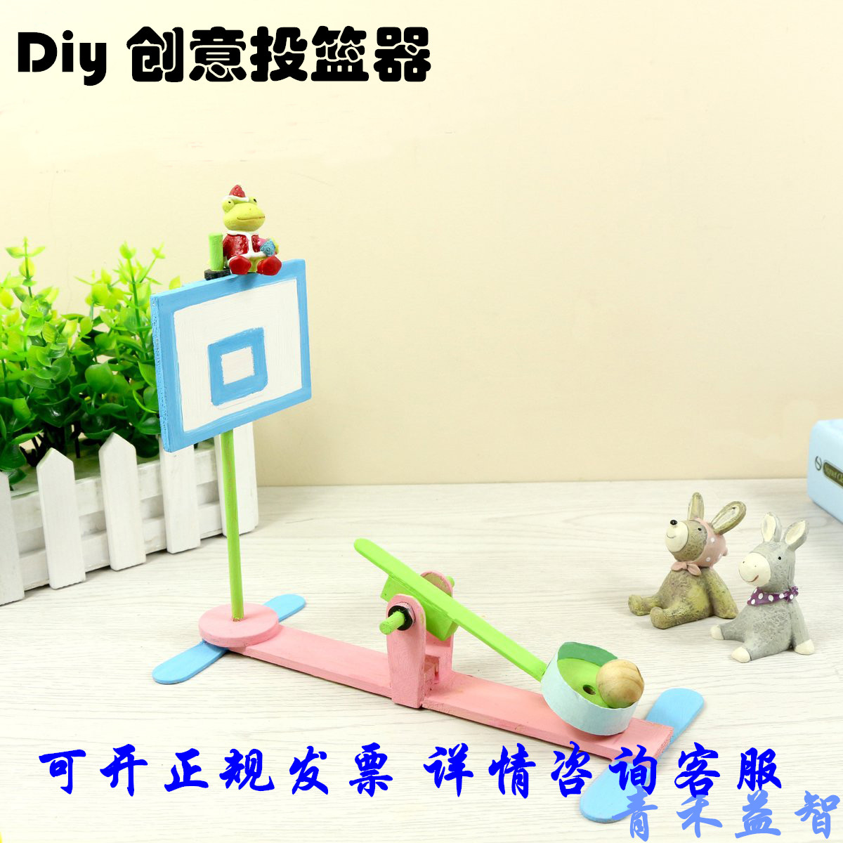 DIY Pitcher Children Tech Handcrafted Small Making Material Pack Leveraged Principle Puzzle Toy Creative Homework