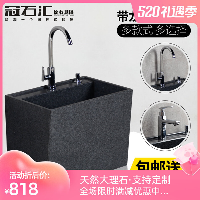 Crown stone sinks mop pool with sitting type head integrated package balcony floor type Mop Pool Makeup room Mop Basin