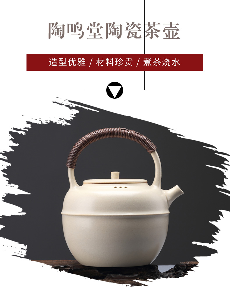 Jingdezhen soda glaze manual single pot of household ceramic teapot household white clay pot of kung fu can start can raise the teapot