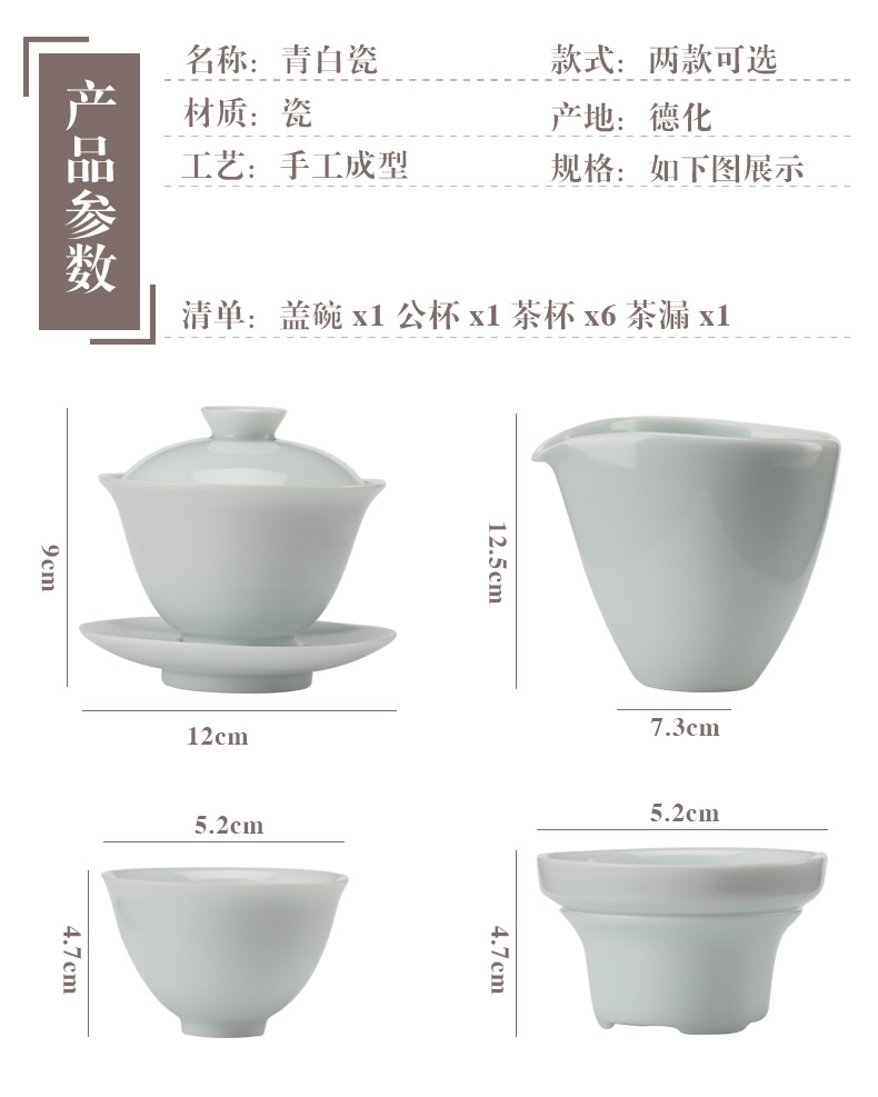 Hand made blue white porcelain tea set a complete set of Chinese kungfu tea home modern ceramic tureen cup 6 gift boxes