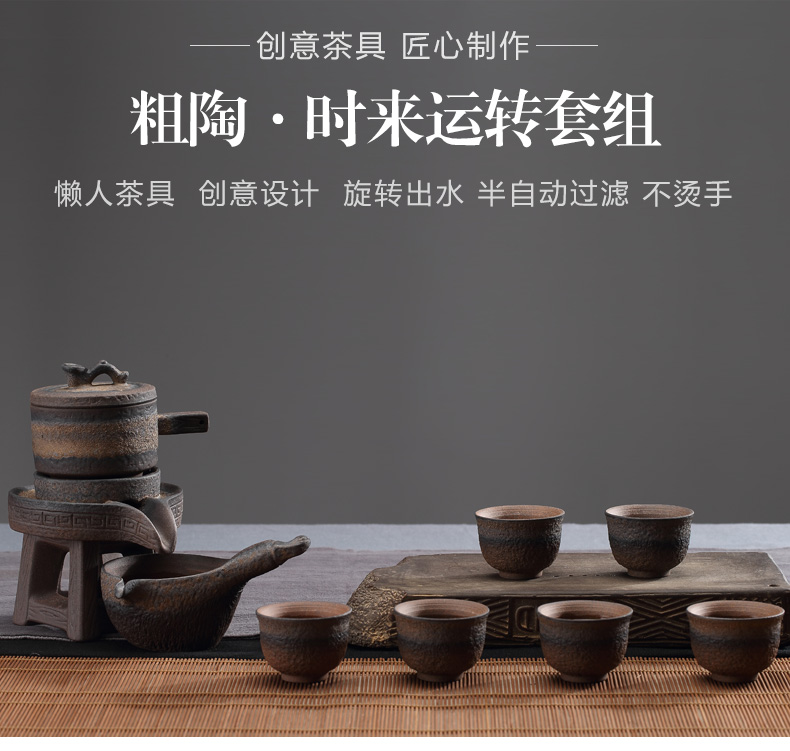Contracted and I automatic lazy tea to implement kung fu tea set graphite coarse pottery teacup suit household ceramic teapot