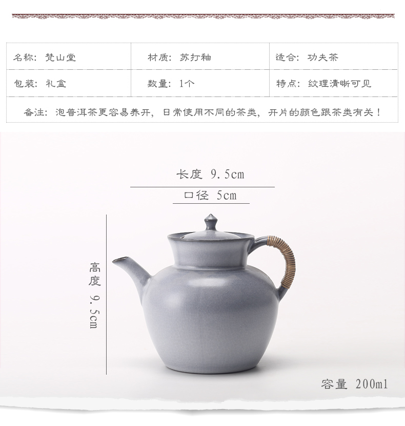 Jingdezhen Vatican rock hall soda glaze large teapot manual old mud teapot kung fu tea set piece of clay POTS