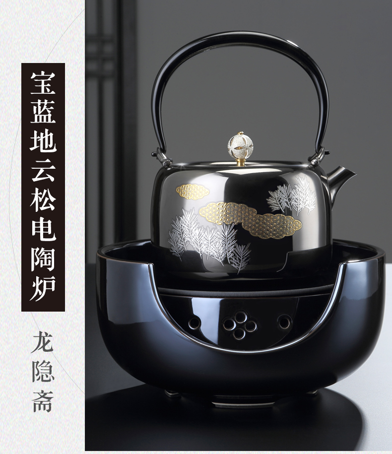 Long Yin lent electric TaoLu household iron pot of tea stove to boil tea machine desktop.mute ceramic furnace burn boiled tea with silver pot