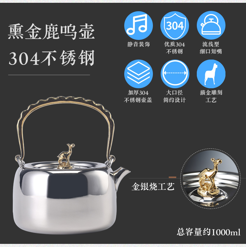 Taiwan Long Yin lent large filter girder make tea pot stainless steel teapot high - capacity household can be boiled tea kettle