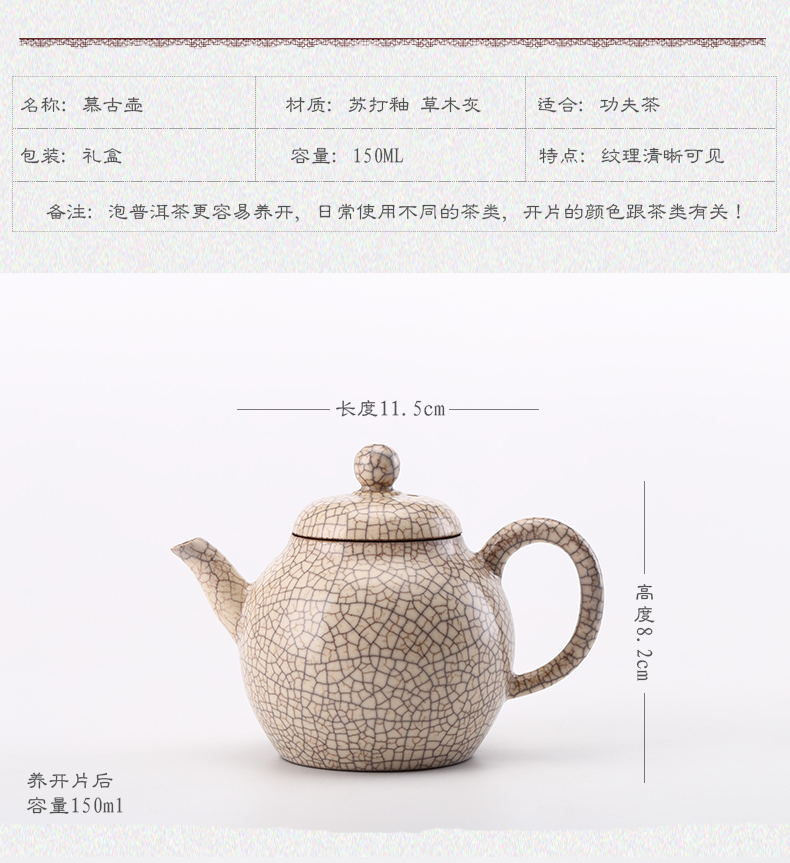 TaoMingTang soda household manual white clay teapot glazed pottery pot small kung fu tea pot pot