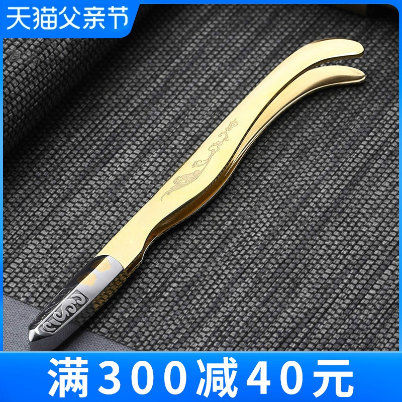 HaiRong ChaGa cooper kung fu tea accessories tweezers copper art clip tea tea tea zero with metal cup holder
