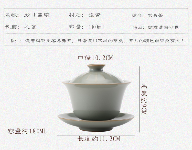 Jingdezhen measured your up ceramic tea bowl mingde only three tureen household kung fu tea set can keep open