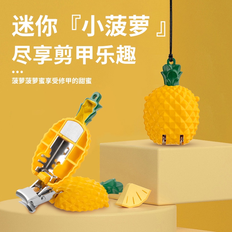 Mini Japanese-Style Creative Pineapple Nail Clippers Foldable Nail Scissors High-End Portable Large Nail Clippers for Men and Women