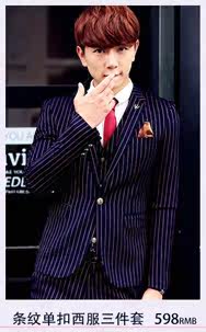 Costume homme en polyester pour Quatre saisons - Ref 1551316 Image 13