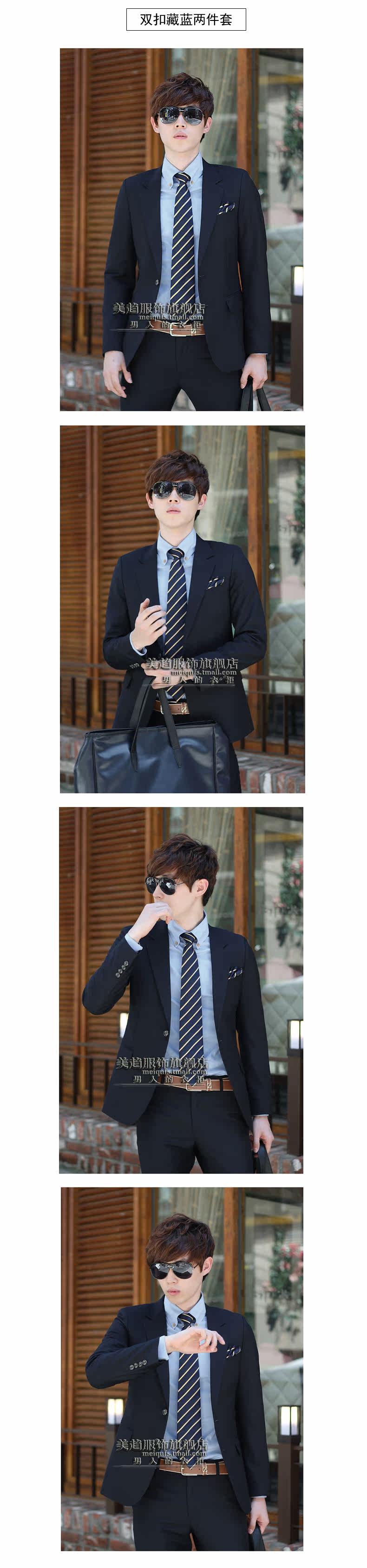 Costume homme en polyester pour Quatre saisons - Ref 1551316 Image 27