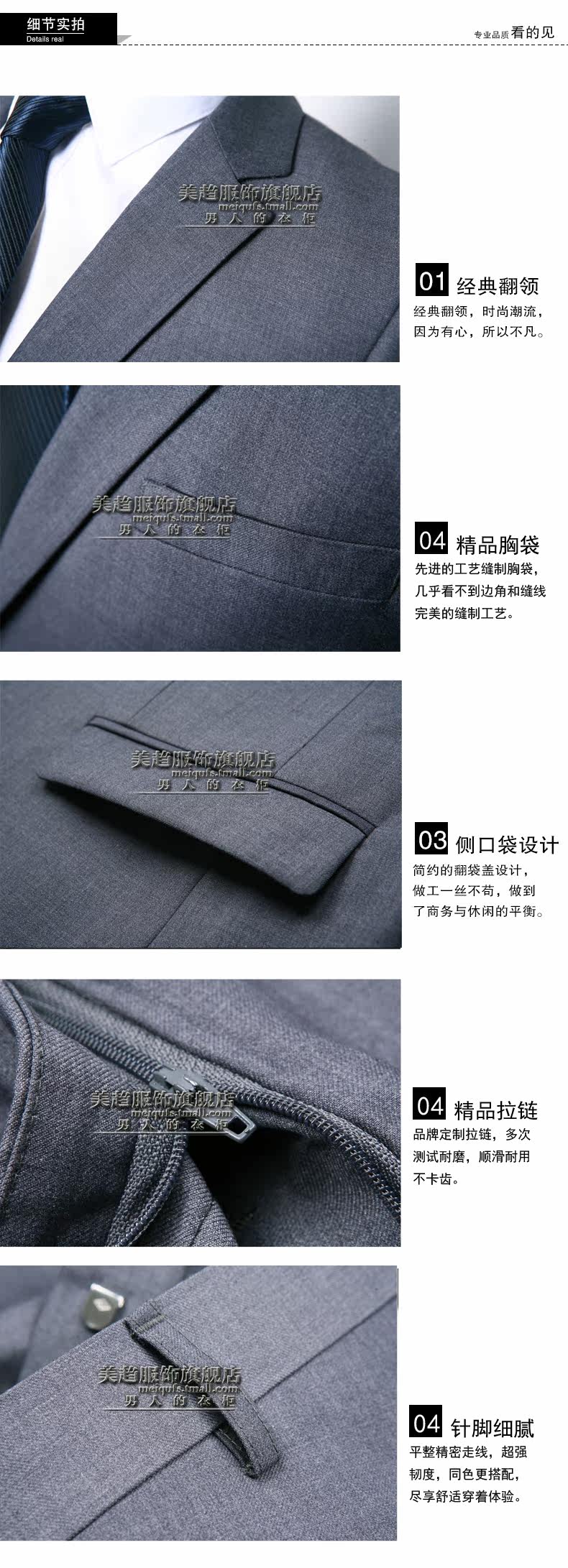 Costume homme en polyester pour Quatre saisons - Ref 1551316 Image 28