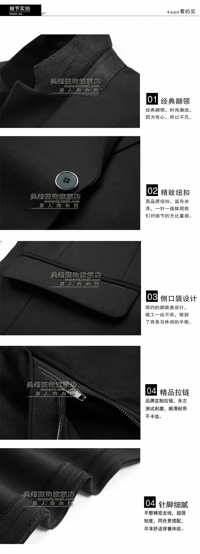 Costume homme en polyester pour Quatre saisons - Ref 1551316 Image 29