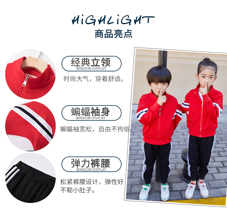Quần áo mẫu giáo mới mùa xuân và mùa thu mặc thể thao và giải trí đồng phục trường tiểu học phục vụ lớp trẻ em ba mảnh tùy chỉnh đồng phục mầm non đẹp
