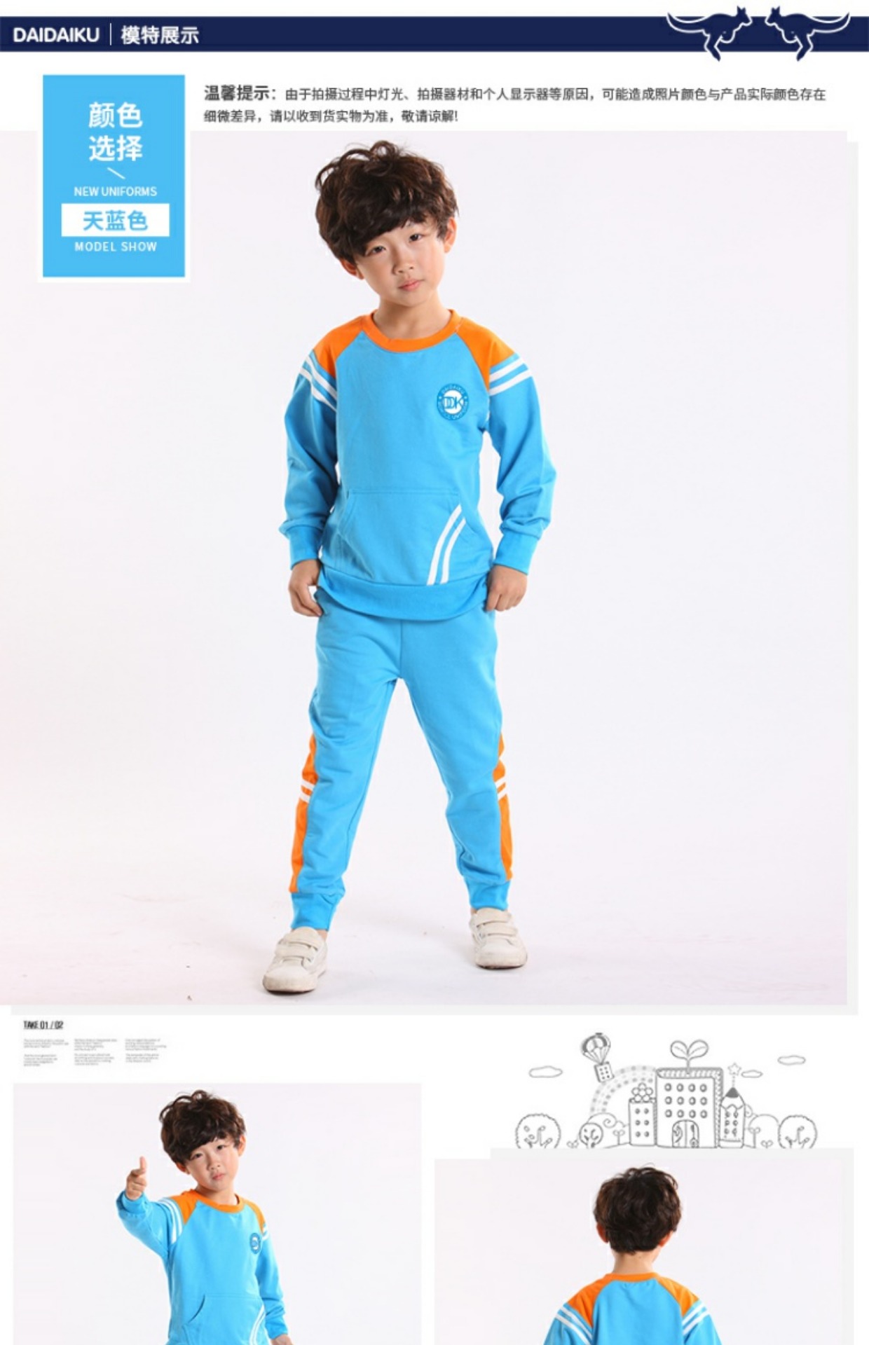 Quần áo sân vườn mẫu giáo mùa xuân tùy chỉnh bộ đồ thể thao cotton dài tay đồng phục học sinh mùa thu và mùa đông quần áo thể thao trẻ em quần áo be gái 10 tuổi