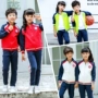 Đồng phục học sinh tùy chỉnh nam và nữ thể thao phù hợp với quần áo trẻ em mùa thu trường tiểu học phục vụ lớp mẫu giáo quan ao tre em
