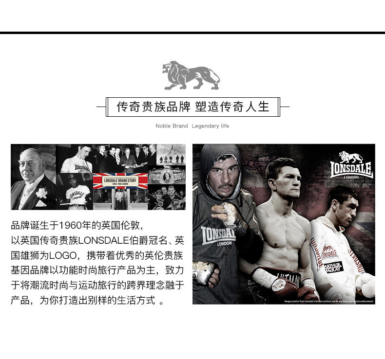龙狮戴尔 男轻薄短款羽绒服 90%鸭绒 YKK拉链 图8