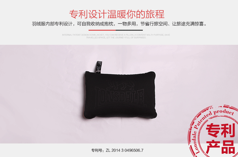 龙狮戴尔 LONSDALE  90%白鸭绒女士连帽羽绒服 图2