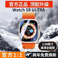 S8, S8, браслет, совместимые универсальные часы, есть синхронизация с телефоном, официальный флагманский магазин, масштаб 1:1, новая коллекция, наука и технология, NFC, отслеживает сердцебиение