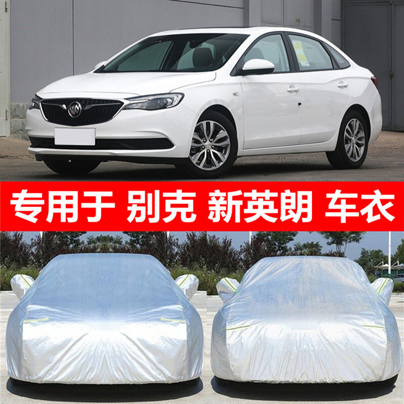 2021 models of Bike brand new Incaron hood car cover sunscreen sunproof thermal insulation thickened winter anti-freezing car jacket