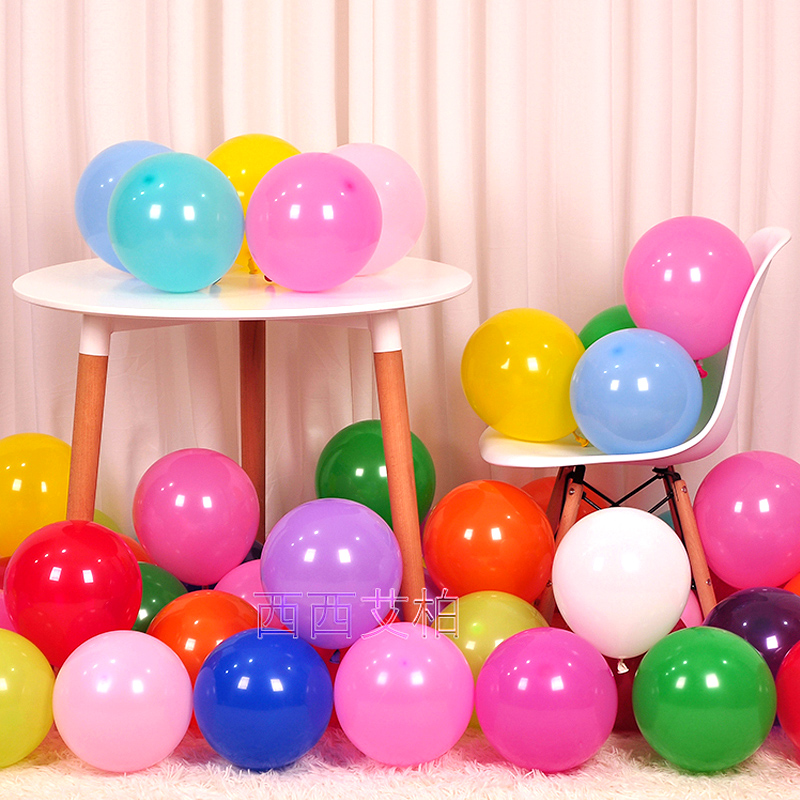 10 inch thickened matte balloon wedding wedding room decoration arch balloon KTV bar birthday party scene decoration