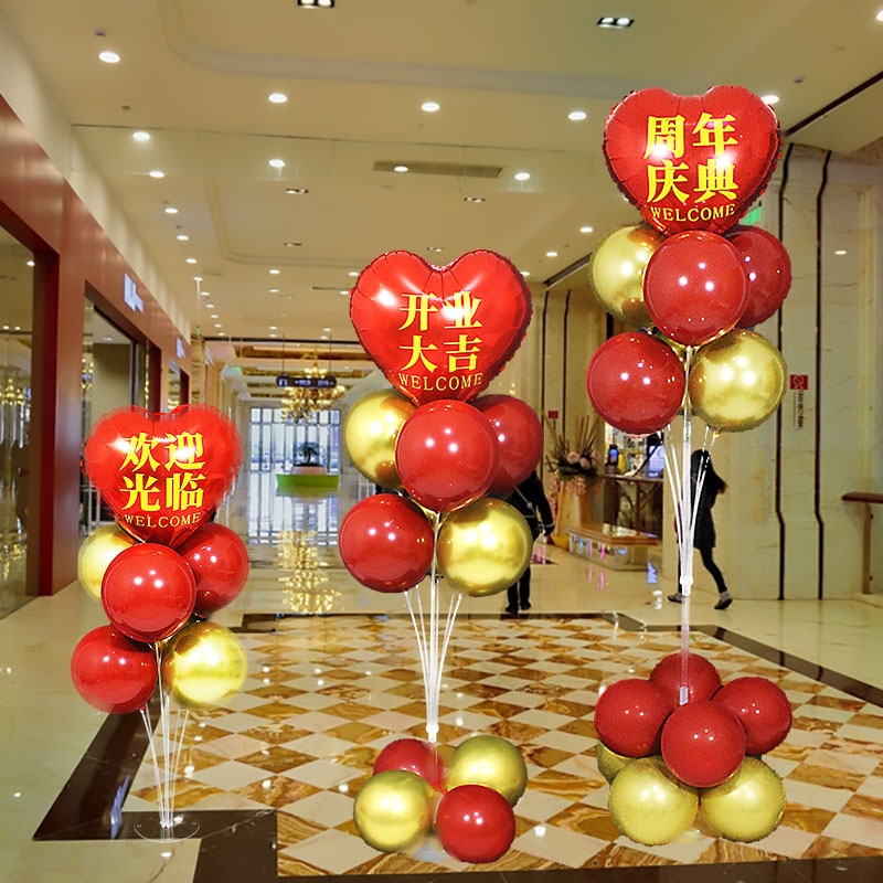 Opening Daji Balloon Road Eating Package Anniversary Celebration Decoration Shop Door Column Bracket Scene Layout