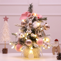 Soft blue Ruoting Christmas new box small tree 45cm pink flocking tree holiday desktop decorative tree set