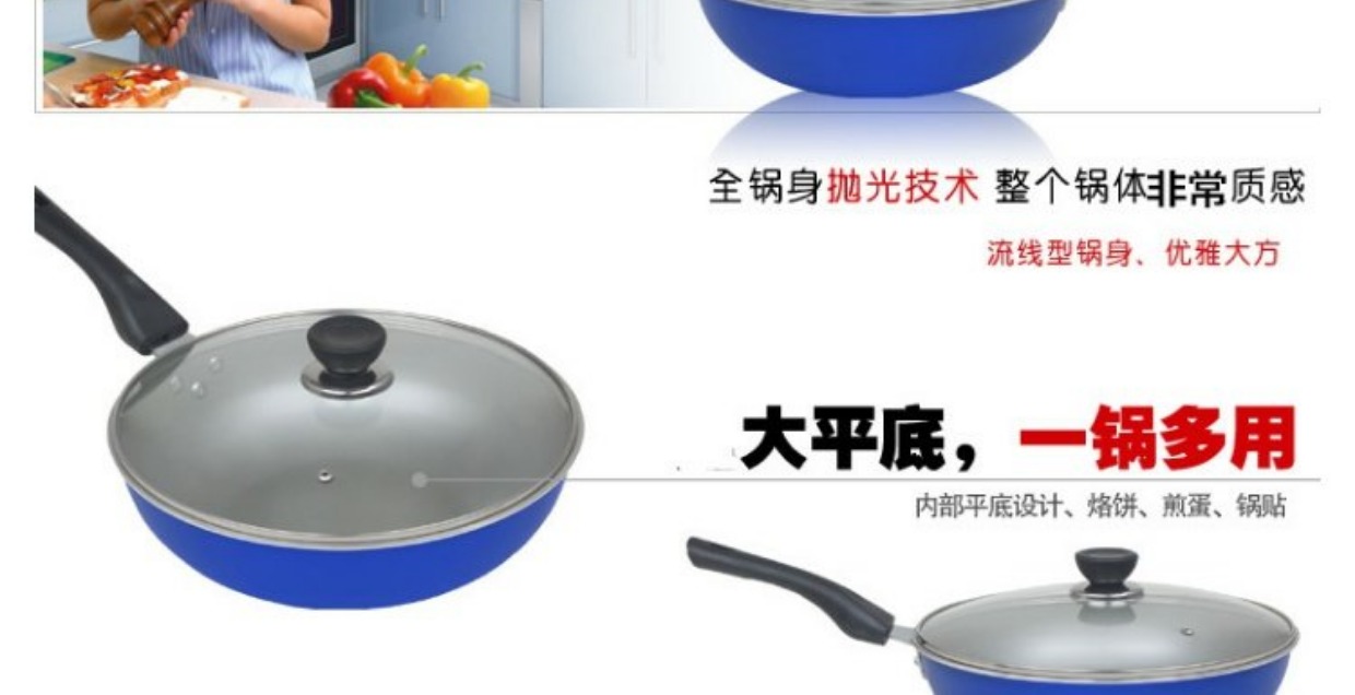Chảo chống dính 30cm ít chảo hun khói không bị rỉ sét nồi nấu nồi gas phổ dụng đồ dùng nhà bếp