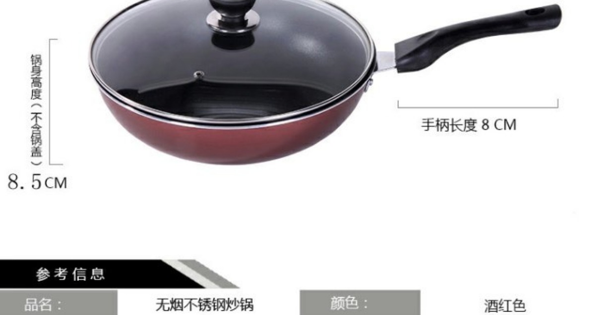 Chảo chống dính 30cm ít chảo hun khói không bị rỉ sét nồi nấu nồi gas phổ dụng đồ dùng nhà bếp