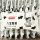 1 Catties of Yuefu Babao Sruck Grain (около 15 упаковок)