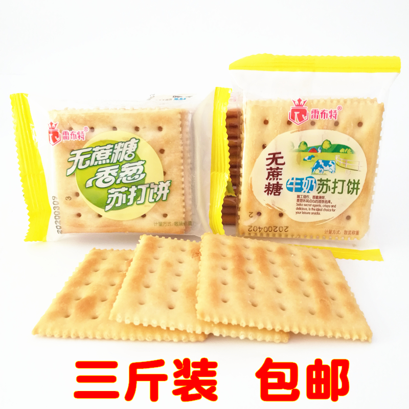 7-month production of Rebbe without cane sugar scallion Su Milk Su Beat Comb Biscuits Early Meal for old age casual snacks-Taobao