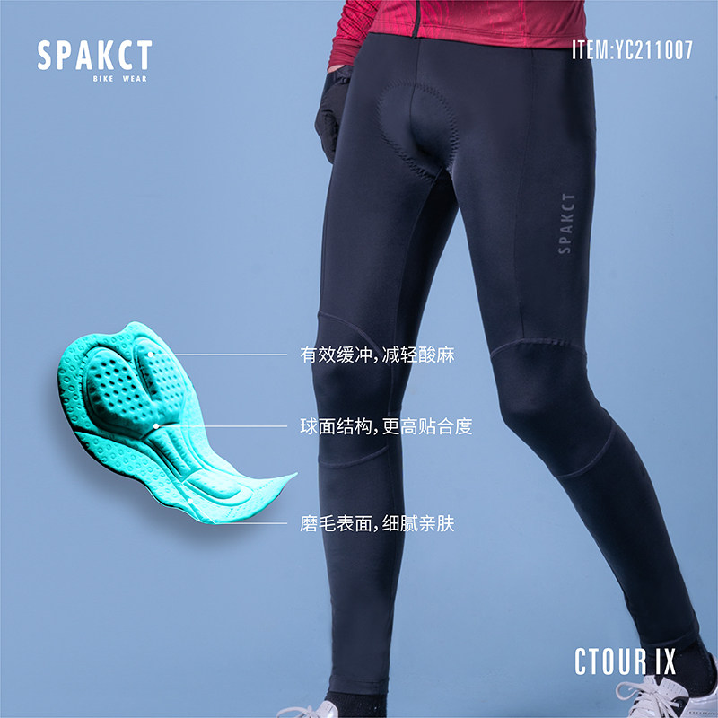 Thappa Passenger Riding Pants Male Mountaineering Car Shock Absorbing New Summer Road Bike Long Pants Outdoor Riding Equipment Women