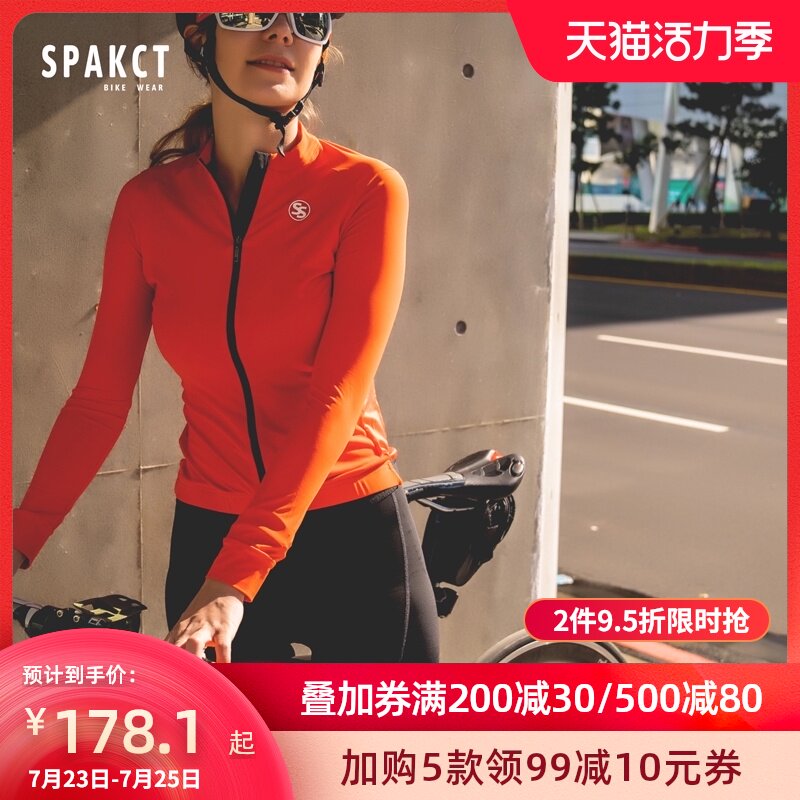 Spake bicycle riding suit Women's summer spring and autumn cycling pants suit Men's road bike long-sleeved net red top