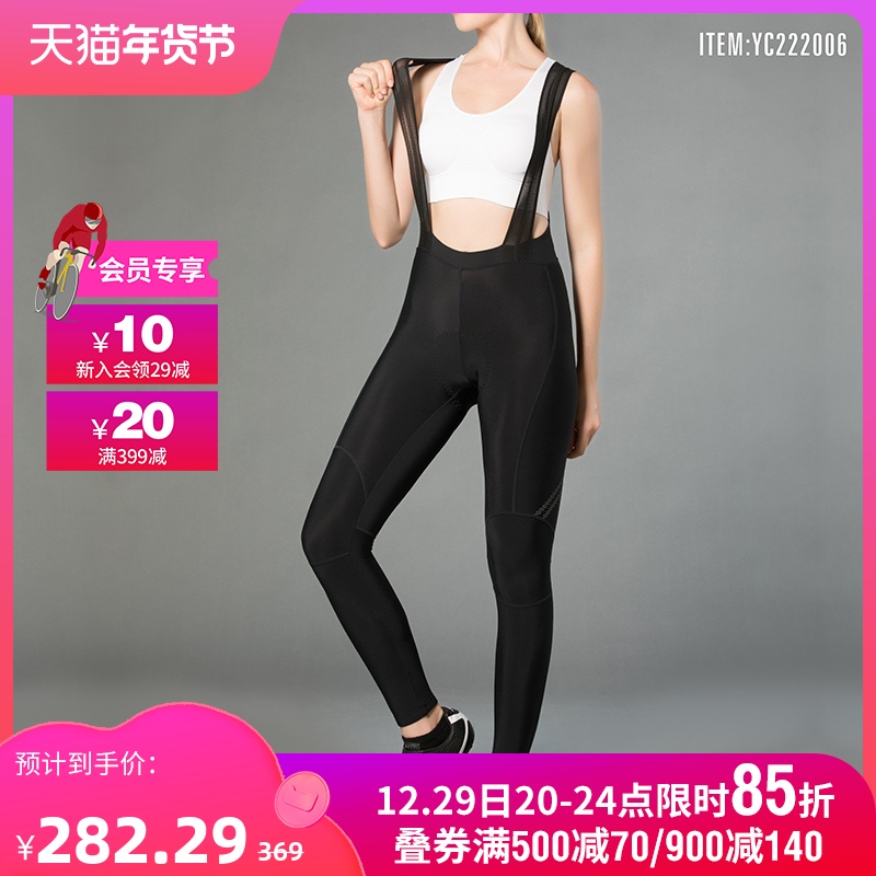 SPAKCT Spake bicycle riding pants women's autumn and winter men's mountain bike professional strap riding trousers