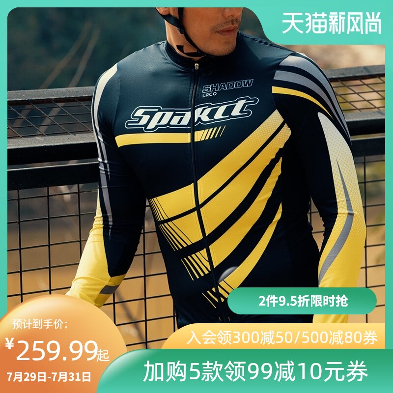 Spake riding suit suit road bike men mountain bike long sleeve female spring and summer cycling pants equipment