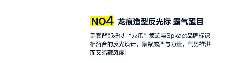 Gants pour vélo homme SPAKCT - Ref 2245261 Image 55