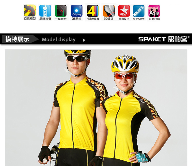 Vêtement cyclisme mixte SPAKCT - Ref 2212507 Image 13