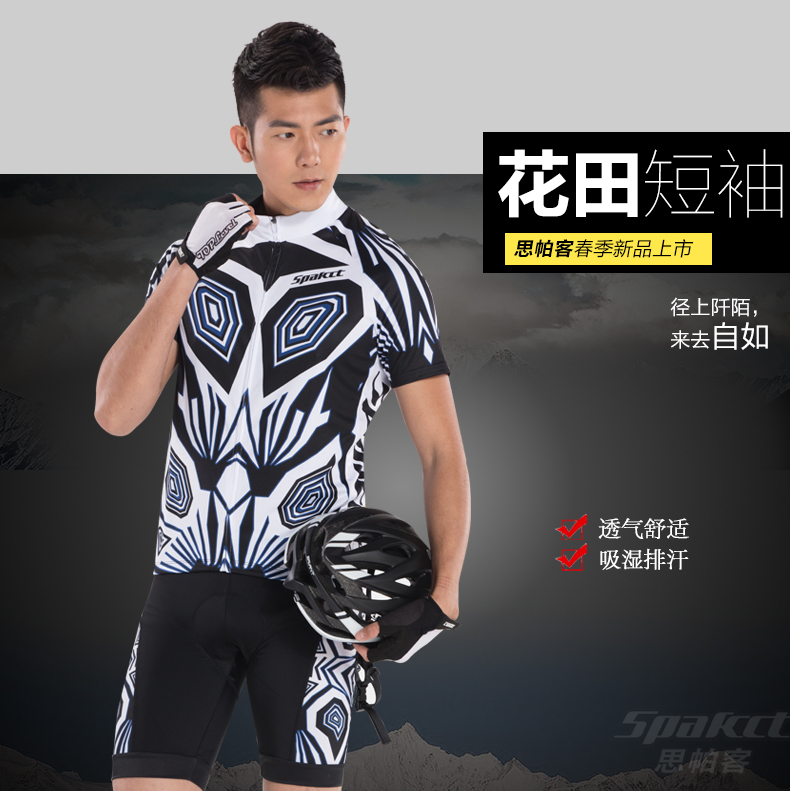 Tenue de cyclisme homme SPAKCT - Ref 2214431 Image 8