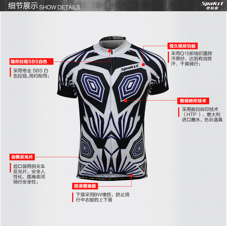 Tenue de cyclisme homme SPAKCT - Ref 2214431 Image 11