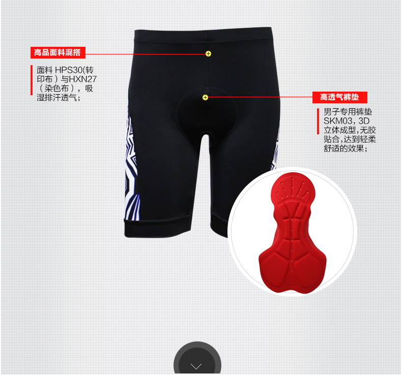 Tenue de cyclisme homme SPAKCT - Ref 2214431 Image 12