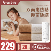 FL electric blanket double electric mattress double control temperature adjustment three people without increasing radiation to increase double-sided student dormitory